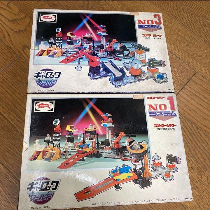 Amazon.co.jp: ブルマァク ギャロックワールド メカマシーン